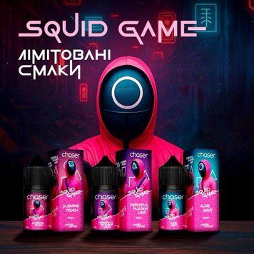 Набір Chaser Squid Game , 30 мл liq-30-chasersquidgame-all фото