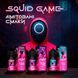 Набір Chaser Squid Game , 30 мл liq-30-chasersquidgame-all фото 1