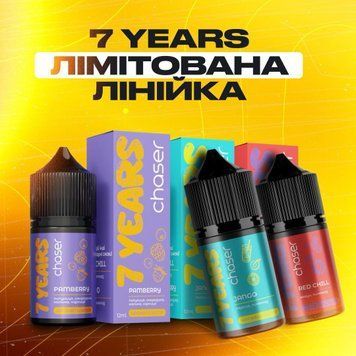 Набір Chaser 7 Years, 30 мл liq-30-chaser7years-all фото