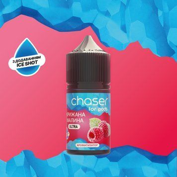 Набір Chaser For Pods Крижана Малина , 30 мл (65mg/ml) liq-30-65-chaserforpods-raspberryice фото